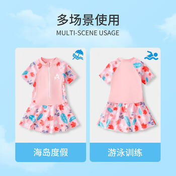 ASK JUNIOR泡温泉女童泳衣夏儿童连体泳裙碎花短袖透气凉感泳装 粉色  130 商品图3