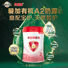 贝因美爱加有机A2较大婴儿配方奶粉（6-12月龄，2段）717克 商品缩略图0