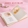 【故宫文具】乾隆花园纸雕本博物馆文创文具笔记本生日女孩女生礼物 商品缩略图3