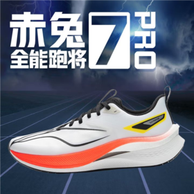 李宁男子冬季轻型跑步鞋运动鞋ARPU007-3