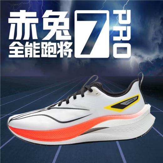 李宁男子冬季轻型跑步鞋运动鞋ARPU007-3 商品图0