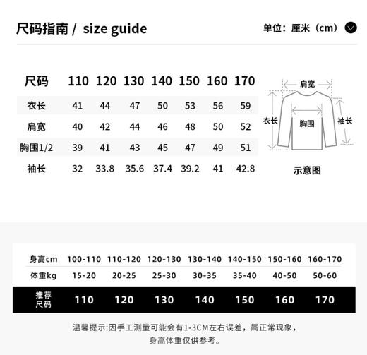 蝴蝶结烫钻毛衣 商品图5