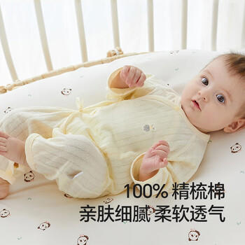 贝瑞加（Babyprints）新生儿连体衣2件装婴儿纯棉衣服初生宝宝内衣长袖薄款爬服 白黄52 商品图6