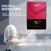 秒出热水❗️【多重防护 精准控温 小巧省空间】德国即热式电热水器恒温家用洗澡智能变频淋浴卫生间小型洗澡神器。hb 商品缩略图3