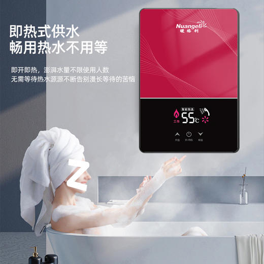 秒出热水❗️【多重防护 精准控温 小巧省空间】德国即热式电热水器恒温家用洗澡智能变频淋浴卫生间小型洗澡神器。hb 商品图3