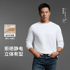 拇指白小T热特姆插肩长袖T恤 商品缩略图0