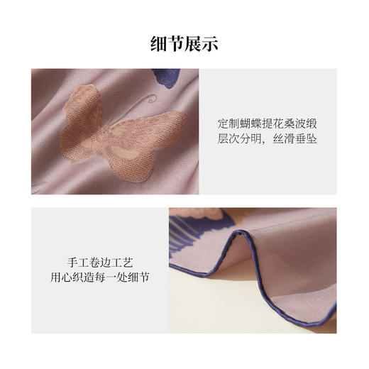 凤凰之家“百蝶谱”105厘米GB双面印花大方巾 商品图4