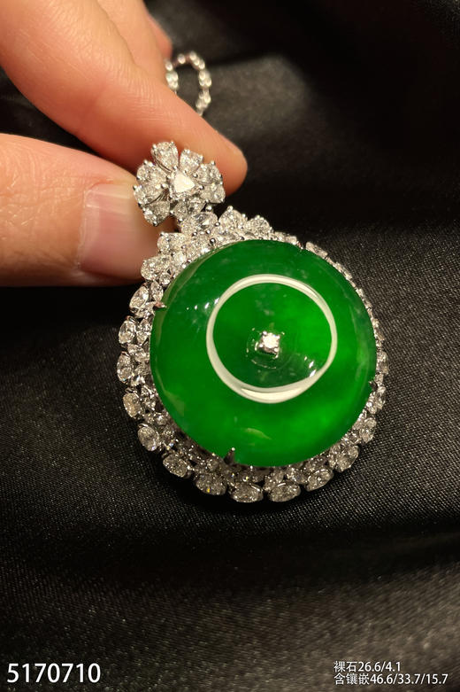 高冰种帝王绿平安扣吊坠【5170710】具体价格微信咨询 商品图2