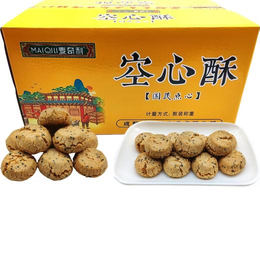 麦奇香——空心酥裸装    保质期120天 商品图3