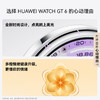 华为 WATCH GT 6 Pro（46mm）钛合金表带 蓝宝石表面 商品缩略图6