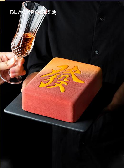 马上發·富贵红/麻将白 | 黑池 商品图6