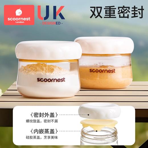 科巢辅食盒婴儿专用辅食碗非玻璃可蒸煮蛋羹保鲜宝宝外出辅食工具 商品图3