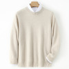 【清河羊毛羊绒专场】鹿展901 男士圆领羊绒衫 100%羊绒 商品缩略图2