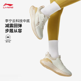李宁女子防泼水减震回弹运动鞋跑步鞋AGLU244-3