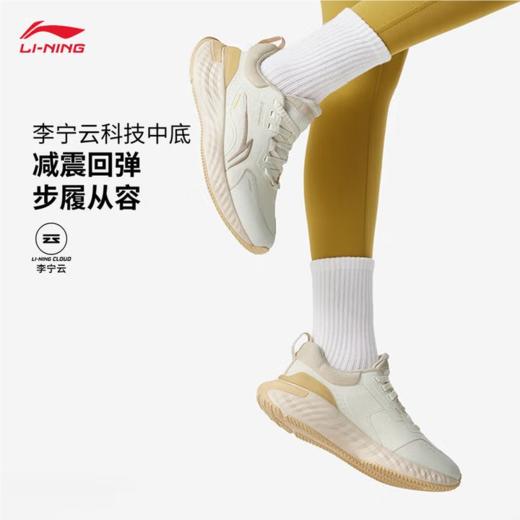 李宁女子防泼水减震回弹运动鞋跑步鞋AGLU244-3 商品图0