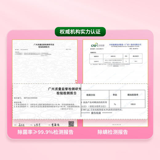 水卫士（seaways）香氛洗衣液（樱花）900g 瓶 商品图2