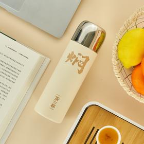 贝叶集保温杯480ml不锈钢女生便携新款杯子白色