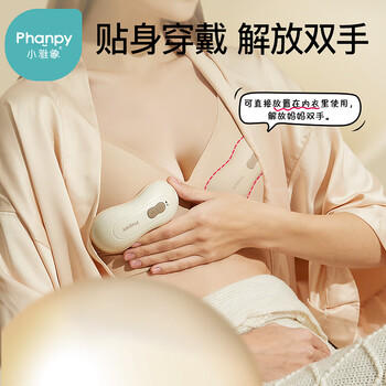 小雅象乳房冷热敷垫疏通按摩器产后催堵奶涨奶胸部热敷通乳神器 商品图6
