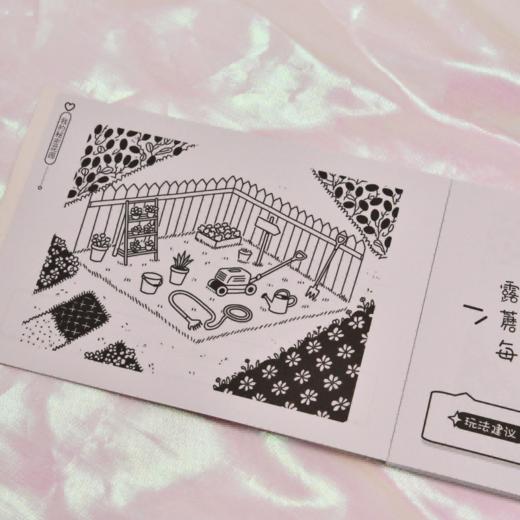 玩坏这本涂色书 树洞解压本 互动游戏涂色创意书 好玩解答减压脑洞有趣互动书出气书 商品图3