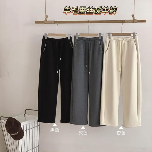 优选丨骆柒柒羊毛蚕丝暖羊直筒裤 加绒加厚保暖舒适显瘦 添加桑蚕丝/羊毛柔软亲肤 口袋采用曲牙设计增添设计感 商品图2