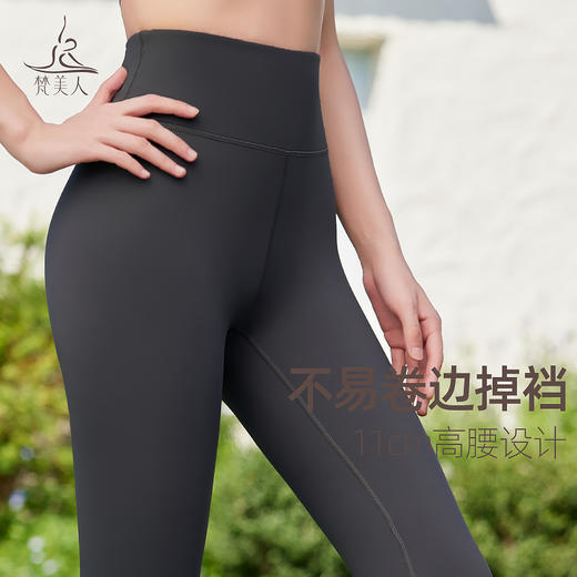 梵美人 F9081 金标莱卡     温暖棉感 十分裤 商品图1