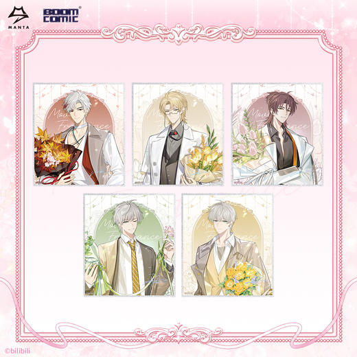 【预售】暴蒙 LASER&MANTA《香萦心弦》系列周边 2月发货 商品图4