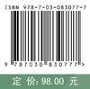 数学分析习题课教程（上册） 商品缩略图4