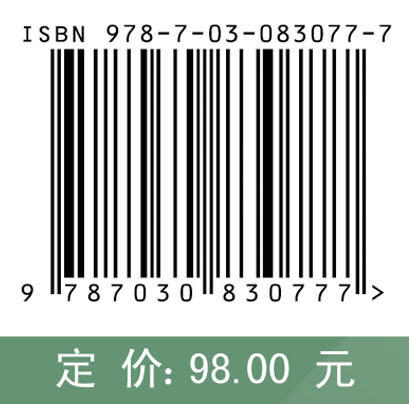 数学分析习题课教程（上册） 商品图4