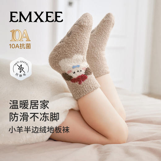 【婴童服配】嫚熙儿童袜子半边绒地板袜秋冬男女童宝宝婴儿防滑学步袜 商品图6