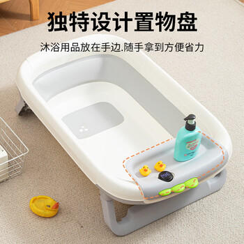 日康（rikang）婴儿洗澡盆 折叠盆宝宝智能感温洗浴盆带浴床+置物架X1045-3 灰色 商品图4