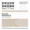 SOYOUNG CLINIC医用透明质酸钠敷贴 5片/盒 商品缩略图1