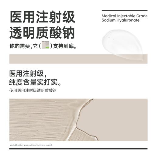 SOYOUNG CLINIC医用透明质酸钠敷贴 5片/盒 商品图1