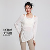 【3~5天发货】跃牌【美度空间】系列 瑜伽罩衫宽松修身长袖跑步普拉提训练健身服运动t恤ADCX53008 商品缩略图3