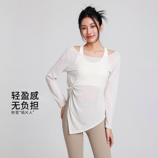 【3~5天发货】跃牌【美度空间】系列 瑜伽罩衫宽松修身长袖跑步普拉提训练健身服运动t恤ADCX53008 商品图3