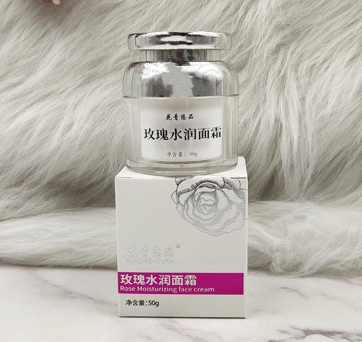 玫瑰水润面霜50g 商品图1