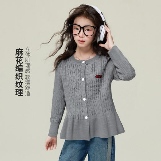 荷叶边下摆开衫 商品图1