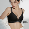 D1-【B-E杯】【2件装更划算】【大胸显圆 承托聚拢 BOBO胸】润微聚拢收副乳内衣 告别妈妈款~职场美眉的隐藏优雅/舒适与性感兼得  大胸显圆 商品缩略图0