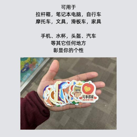 50张金句祝福话语贴纸 商品图2