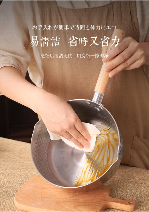 铁技雪平锅HP-22A 商品图7