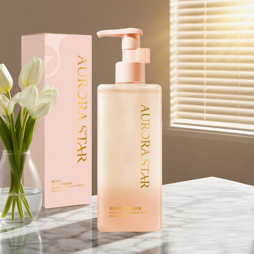 极光星球$银河沐光多效洁肤油208ml（250708） 商品图3