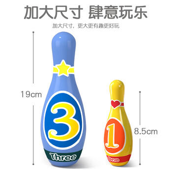 宏登儿童保龄球实心室内安静宝宝早教启智礼物男女孩6瓶生日新年礼物 商品图7