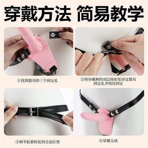 【女用器具】谜姬 双头穿戴裤 商品图7