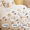 无印良品一次性床品四件套超柔防静电床单被套旅行酒店便携裸睡婴童床品 商品缩略图4