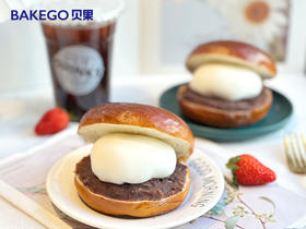 冰贝果（碱水雪媚娘）