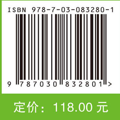 社区居家康复服务体系 商品图4