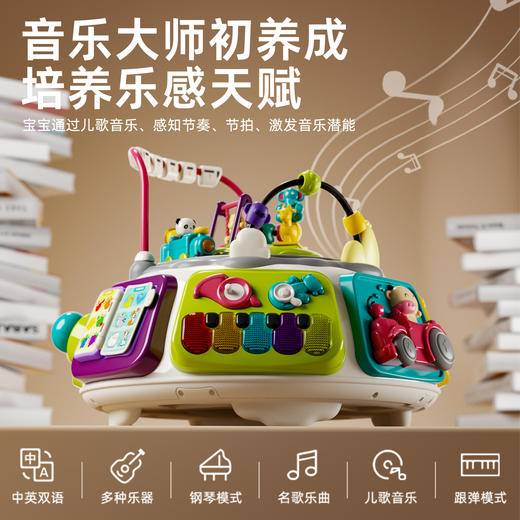 谷雨早教百宝箱游戏桌宝宝1-3周岁礼物儿童益智玩具婴幼儿6个月12 商品图4