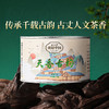 正山堂 古丈红天香古韵 骏眉中国一芽一叶特级红茶湖南茶叶正宗罐装 商品缩略图1