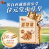 保税直发 位元堂 虫草皇胶囊 40粒/瓶 1瓶装/2瓶装/4瓶装 商品缩略图3