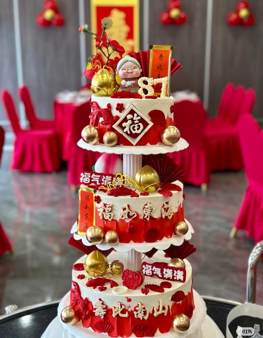 【祝寿款】多层架子蛋糕【仅产品展示，下单请联系客服】建议提前2-3天咨询下单 商品图1