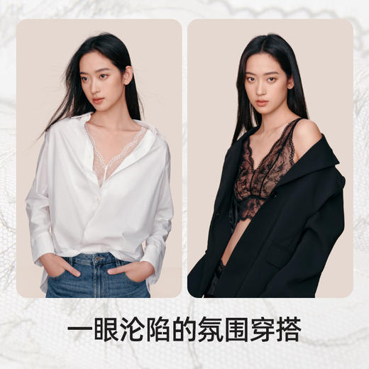 【幸棉】幸棉法式纤盈V领蕾丝无钢圈性格聚拢内衣24W101094 商品图1